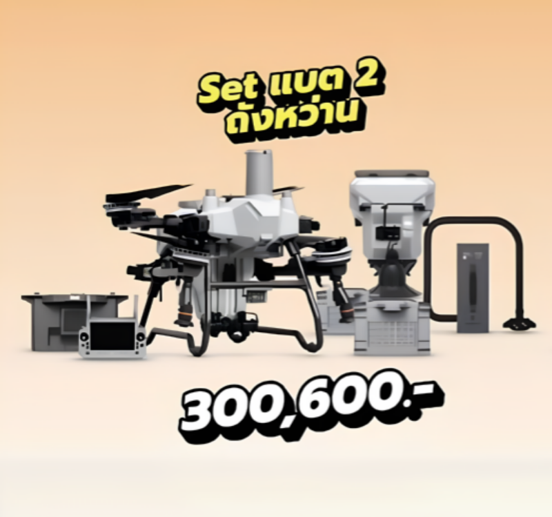 DJI T55