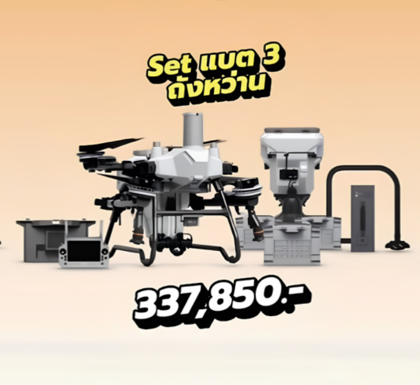 DJI T55
